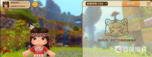 迷你世界为什么不会天黑?1