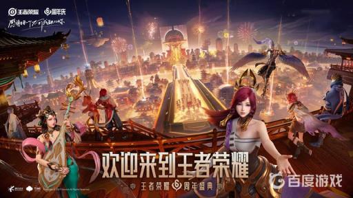 王者荣耀王女士是谁?_王者荣耀女英雄王