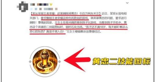 王者荣耀王女士是谁?3