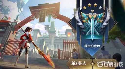 王者荣耀赛季时间表在哪里看?_王者荣耀每个赛季时间在哪里看