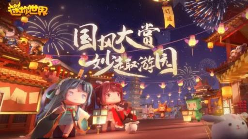 迷你世界怎么驯服嘟嘟鸟?1