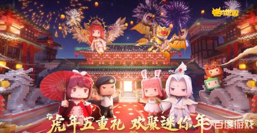 迷你世界如何制作监控?1