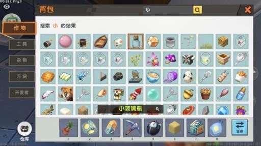 迷你世界玻璃瓶如何装水?2