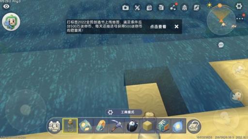 迷你世界玻璃瓶如何装水?4