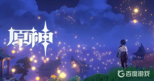 原神新手前期如何快速升级?1