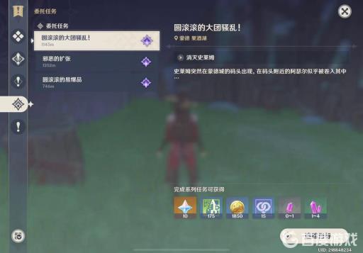 原神新手前期如何快速升级?4