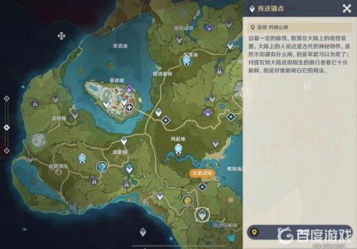 原神新手前期如何快速升级?6