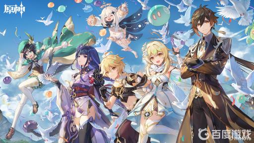 原神命之座有什么用?_魈 原神命之座