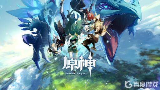 原神逆飞的流星套装在哪刷?_原神逆飞的流星2件套对队友有效果吗