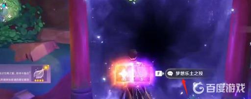 原神雷电将军周本怎么解锁?5