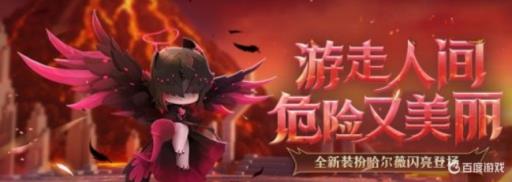 迷你世界里面的哈尔威长什么样?1