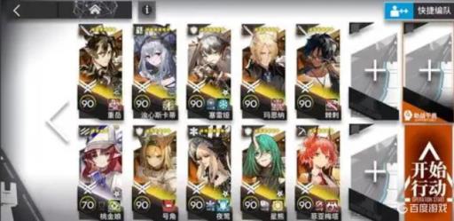 明日方舟灰暗泥沼怎么打?1