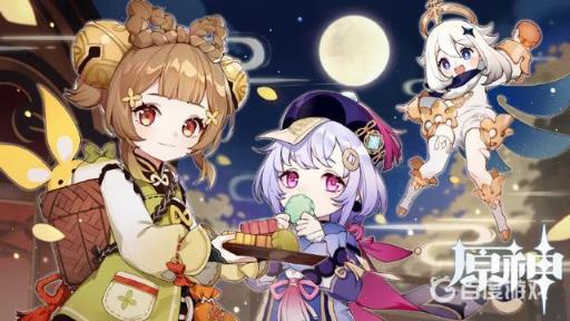 原神冒险之证一共几章?1