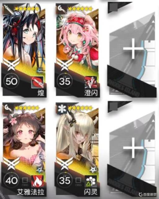 明日方舟圣骸兽怎么打?_明日方舟 圣域