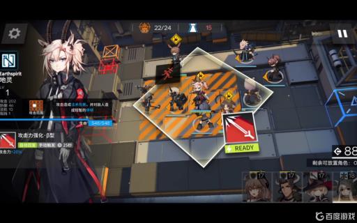 明日方舟有观赏性吗?1