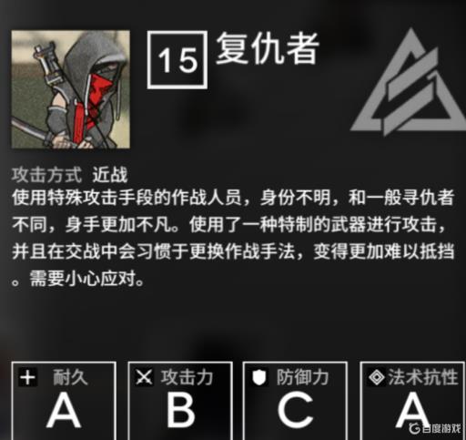 明日方舟红刀哥是什么意思?1