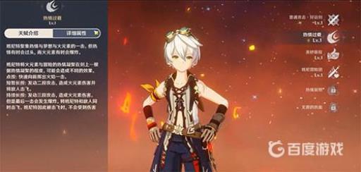 点赞哥是谁?_点赞哥Evi