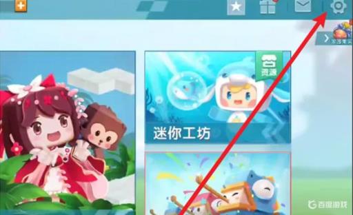 迷你世界怎么做Ul血条?_迷你世界 加血