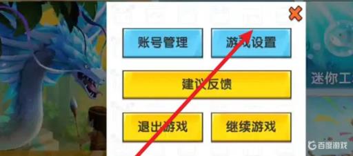 迷你世界怎么做Ul血条?2