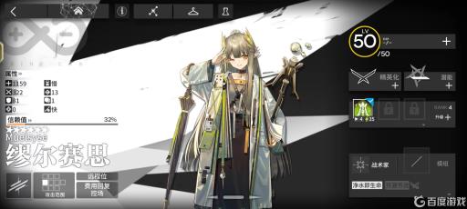 明日方舟缪尔赛思怎么用?1