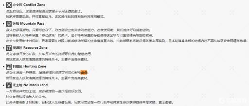 明日方舟生息演算食物怎么获得?_明日方舟生物幻想纪实