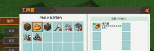 迷你世界里的恐龙boss怎么驯服的?3