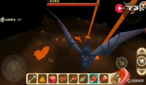 迷你世界的人怎么打败黑龙?3