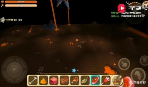 迷你世界的人怎么打败黑龙?4