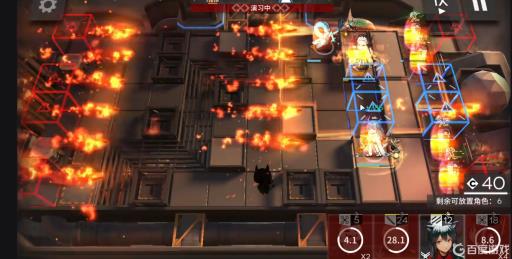 明日方舟h8-4叔叔如何过?5