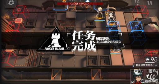 明日方舟h8-4叔叔如何过?7