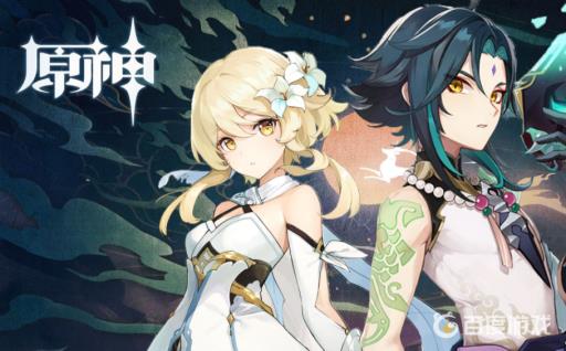 原神海祗之尾怎么解开?1