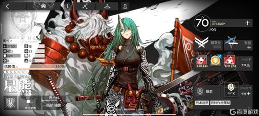 明日方舟星熊值得换吗?1