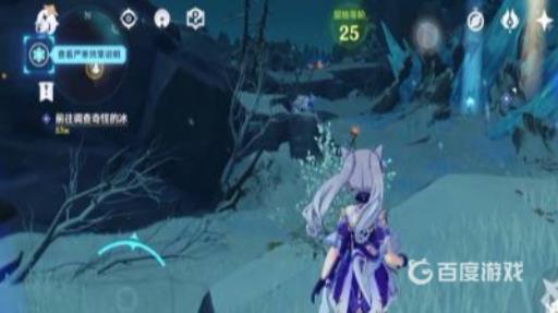 原神雪葬之都怎么上山?2