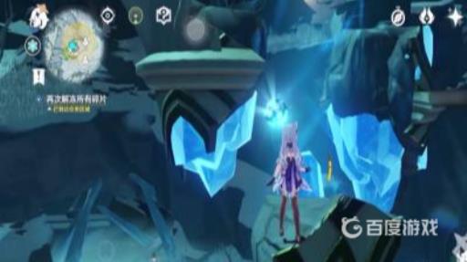 原神雪葬之都怎么上山?20
