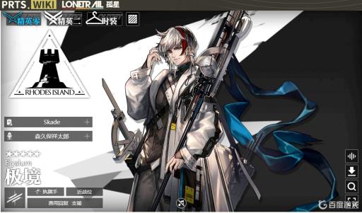 明日方舟极境塔是什么意思?_明日方舟极境tag