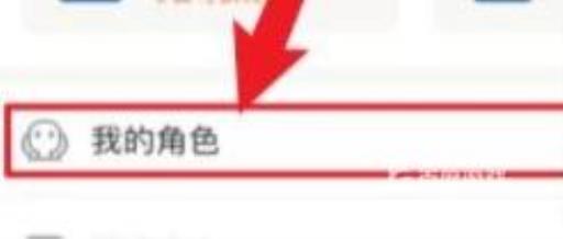 原神米游社在哪里看自己的出金率?2