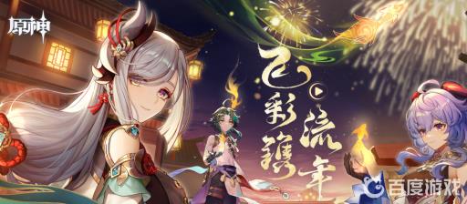 原神steam上有吗?_元神steam