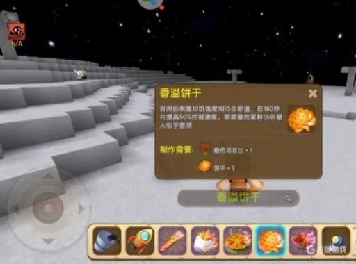 迷你世界宇宙神怎么驯服?5