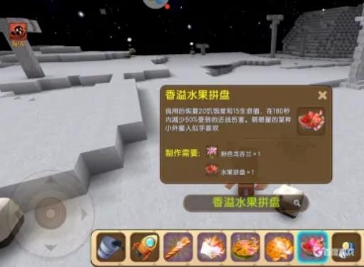 迷你世界宇宙神怎么驯服?7