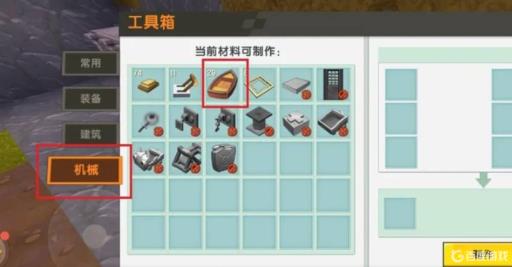 迷你世界新版交通工具怎么做?3