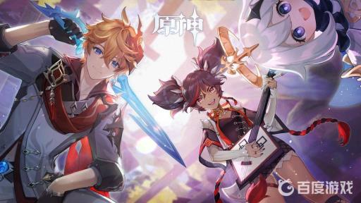 原神用手机玩还是电脑玩好?1