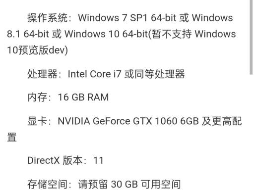 原神用手机玩还是电脑玩好?2