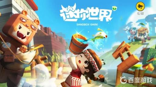 迷你世界新手刷怪塔怎么做?1