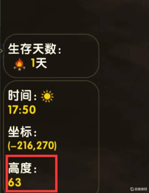 迷你世界竹林坐标多少?3