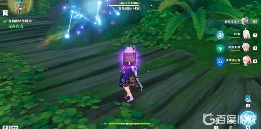 原神须弥鱼钩的物尽其用怎么触发?8