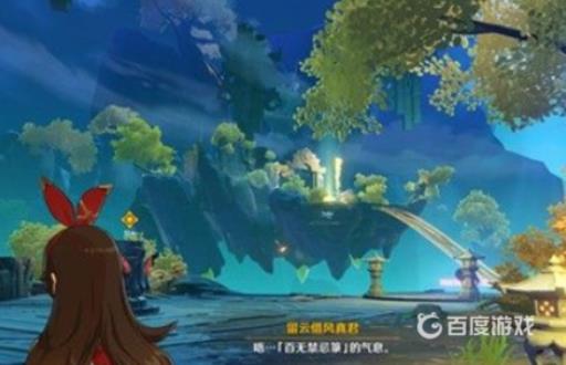 原神留云借风真君秘境怎么过?_原神留云借风真君洞府怎么过