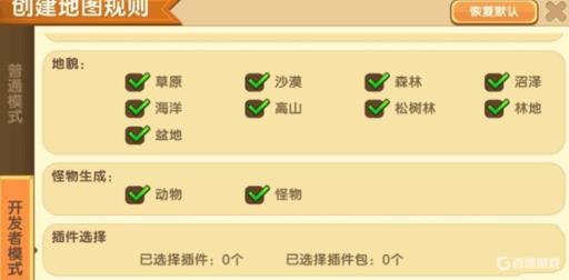 迷你世界火山在哪找的?_迷你世界火山在哪儿找