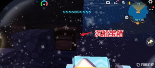 迷你世界海洋boss怎么找?2