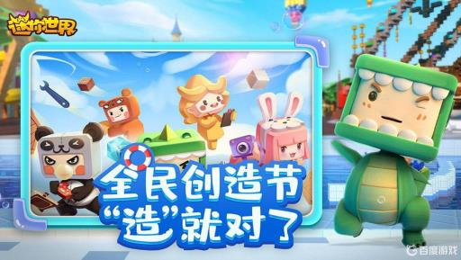 迷你世界里的飞机怎么做?1