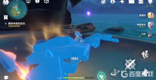 原神2.1海祗之眼神龛封印怎么解除?5